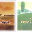 대일레코드 이미지