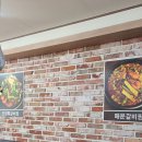 다래숯불갈비 이미지