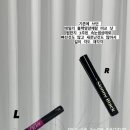 블랙속눈썹 이미지