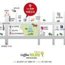 커피누리 이미지