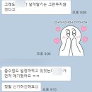 날개달기레전드