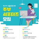 온나라식품
