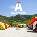 거창 에이글램핑 이미지