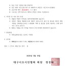 《하루 석 줄, 우리시 필사노트》 발간 원고 청탁 안내 이미지
