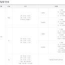 서울곰두리체육센터 이미지
