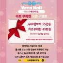 베라네일 - 목포시 옥암로 114 | 베라네일