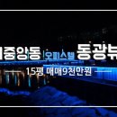 동광마트 이미지
