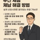 에이엔세무회계 이미지