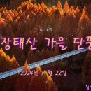 장태산의아침 Daum카페