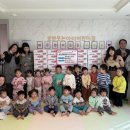 웃는아이어린이집 이미지