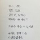 함께가는사람들