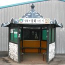 삼화마을 Daum카페