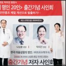 버드나무한의원 이미지