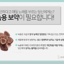 동탄뿌리한의원 이미지