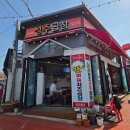안지랑역 3번출구 | 대구안지랑곱창,안지랑역맛집💞 성주곱창막창