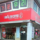 일리터커피 이미지