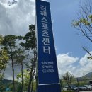 김해 장유 롯데워터파크 골드시즌 할인 준비물 모자