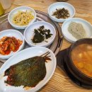 옛고향소금구이