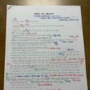 세빛학원 이미지