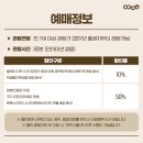 동서양의 이색적인 어울림 <첼로가야금> 이미지