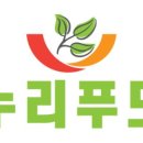 마블링 푸드 이미지