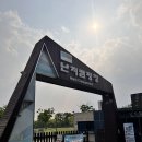 11650-17-162-2 | 서울 한강캠핑 난지캠핑장 후기 및 예약방법
