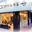 미소지움 세탁소 이미지