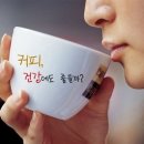바로커피 이미지
