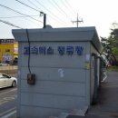 장유1동행정복지센터 화장실 네이버블로그