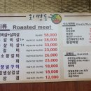 화평동왕냉면 | [안산] 또또또간집 한대앞역 돼지갈비 맛집! 화평동왕냉면 한대점 (내돈내산)