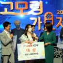 고모령