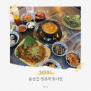 봉삼겹 - 천안시 동남구 문암1길 71 | 평촌 냉삼 맛집 봉삼겹｜평촌학원가 점심 맛집 제육정식 솔직후기