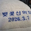 떡배내