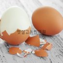 햇살계란 이미지