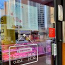 파리바게트 청주방서점 이미지