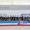 한국신발피혁연구소(한국소재융합연구원) 이미지