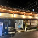 나베정 | 면목동 가족외식 숨은맛집 스키야키전문점 나베정 다녀온 후기
