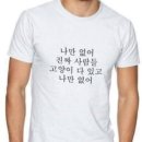 나만고양이없어 이미지