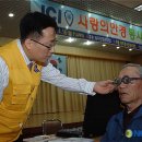 평화광학 이미지