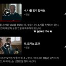 넷플릭스 드라마 영드 추천 미싱유 결말 후기 (ft.할런코벤 원작)