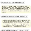 김동욱한의원 이미지