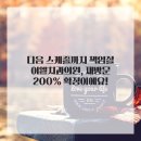 이엘치과의원 이미지