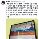 [백브리핑 라이브] [현장 취재] 판사도 웃었다! 김혜경 비서 배모씨 재판에서 무슨 일이?/억울하다는 김남국, 입을 닫는 이유는? 이미지