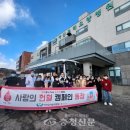 아산유리의료재단 이미지