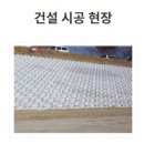 상우건설 이미지