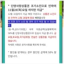 소백산 화전민촌 | 5성급 휴양림?! [소백산자연휴양림]정감록 사자자리