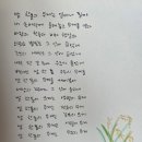 오늘 우주를 먹었습니다 이미지