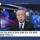 일본 반응과 비교되는 중국 반응 이미지