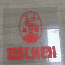 모아카센타 이미지