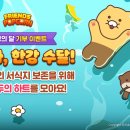 (주)경기수질환경개발 게임샷